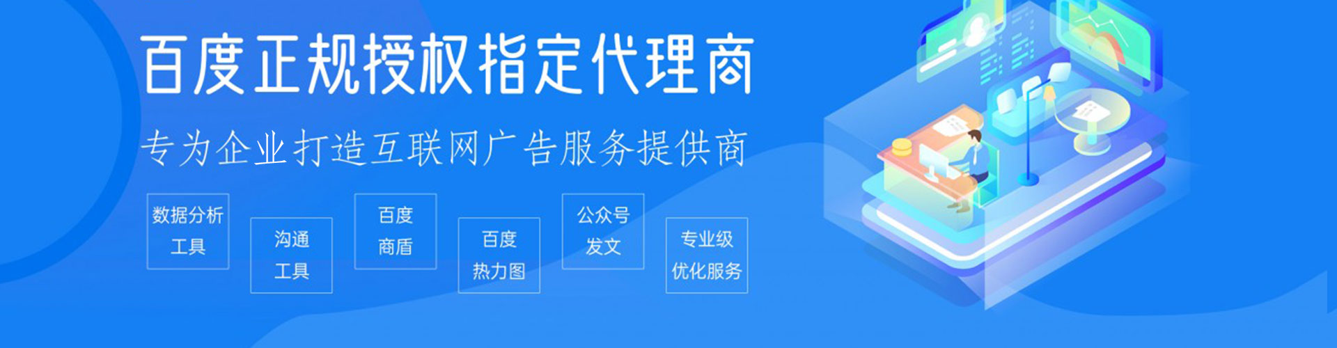 乐昌sem投放