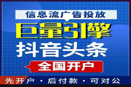 SEM服务托管在房地产行业的营销策略探讨