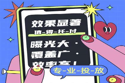 SEM账户托管助力品牌知名度提升案例